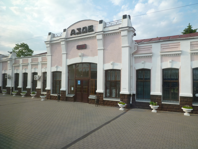 Азов)